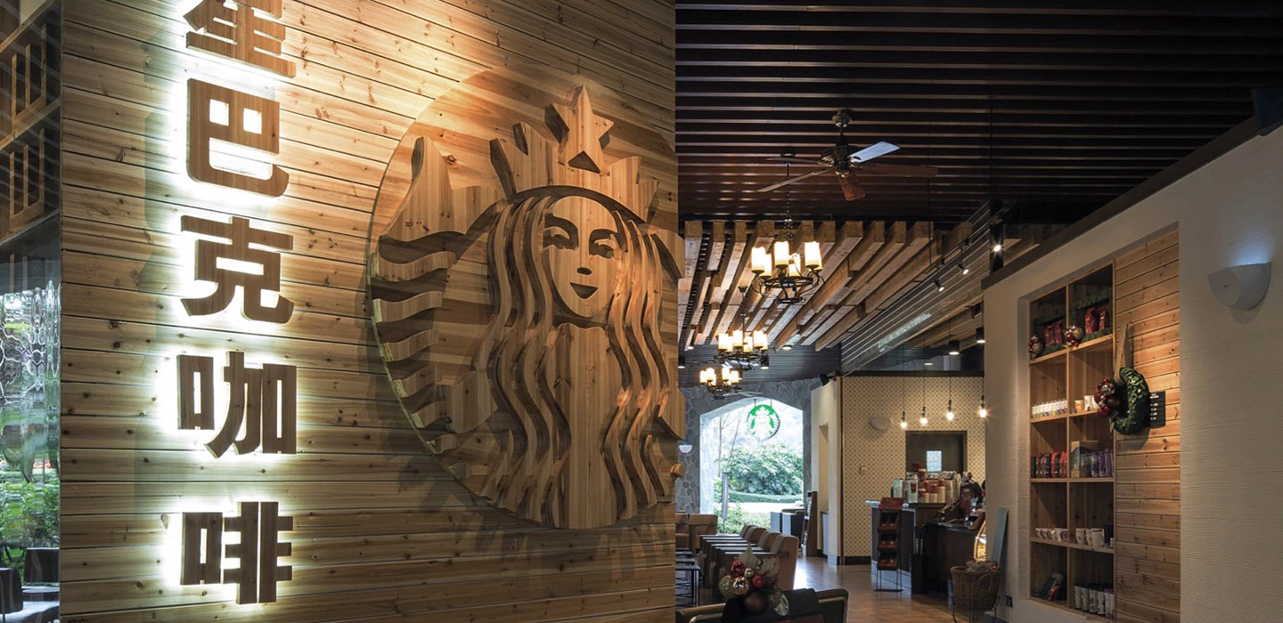 starbucks-opens-220-million-development-outside-shanghai