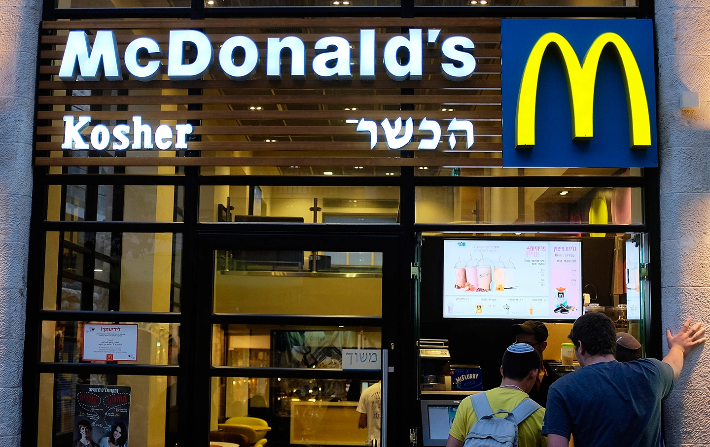 mcdonalds-faces-boycott-for-donating-free-meals-to-israeli-forces-amid-hamas-israel-conflict